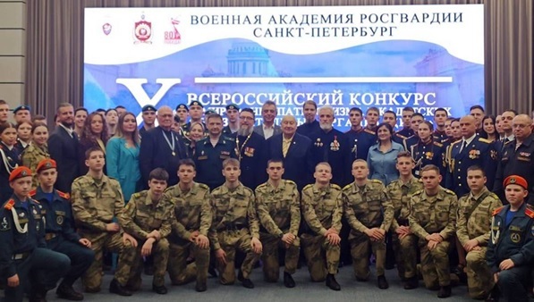 Фотография: Всероссийский конкурс «Формирование патриотизма»