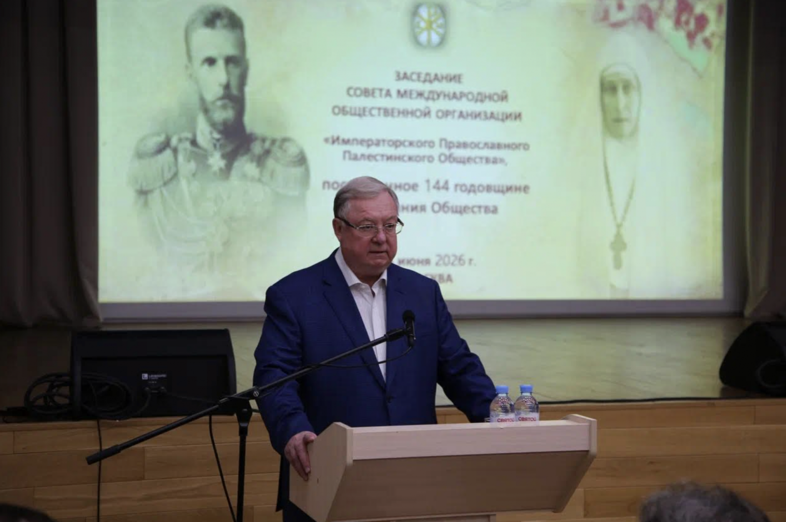Иллюстрация к публикации «Под председательством Сергея Степашина состоялось заседание Совета Императорского Православного Палестинского Общества»